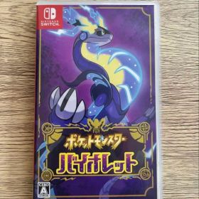 ポケットモンスター バイオレット Nintendo Switch