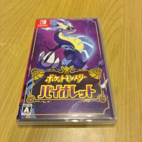 ポケットモンスター バイオレット