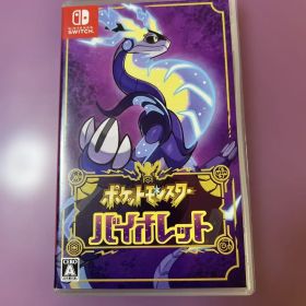 ポケットモンスター バイオレット