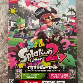 Nintendo Switch スプラトゥーン2 イカすデビューセット