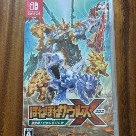 ほねほねザウルスX 超合体ビルド＆バトル