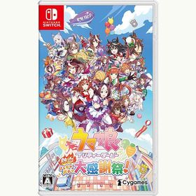 【新品】Switch ウマ娘 プリティーダービー 熱血ハチャメチャ大感謝祭!