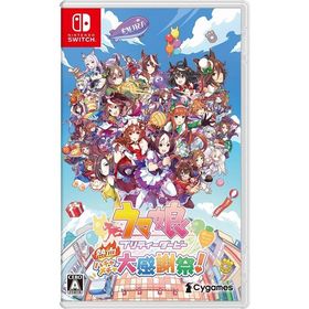 【送料無料】[Nintendo Switch]/ゲーム/ウマ娘 プリティーダービー 熱血ハチャメチャ大感謝祭！ [通常版]