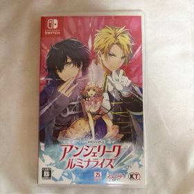 アンジェリーク ルミナライズ