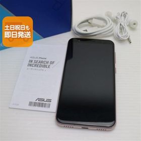 美品 ZenFone Max (M1) ゴールド スマホ 本体 白ロム 中古 あすつく 土日祝発送OK