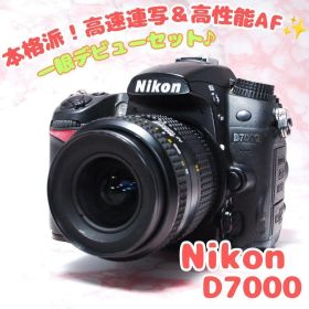 ✨Nikon D7000✨ 高性能一眼レフ 高画質＆高速連写 ニコン スマホ転送