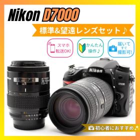 ❤️美品❤️Nikon D7000❤️ダブルレンズセット❤️高性能ミドル機❤️