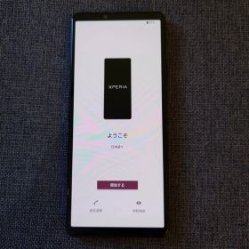 ソニー Xperia 10 IV SO-52C 本体