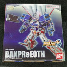 スーパーロボット大戦OG バンプレイオス プレミアムバンダイ限定 BANDAI