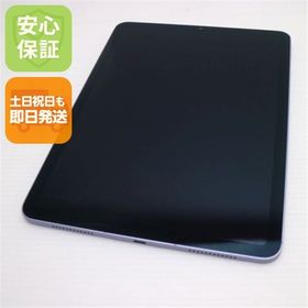 超美品 SIMフリー iPad Air 5 Wi-Fi+セルラー 10.9 64GB パープル