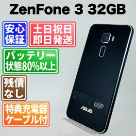 バッテリー良好 ZenFone 3 サファイアブラック SIMフリー(simロック解除済) 白ロム 中古 本体 動作確認済 【最短送料無料】G4-365