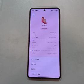 Galaxy Z Flip7 コーラルレッド国内版（発送8/17予定）