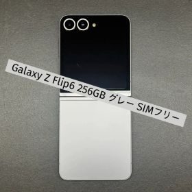 Galaxy Z Flip6 256GB グレー SIMフリー