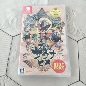 天穂のサクナヒメ Nintendo Switch