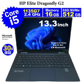 Elite Dragonfly G2 新品 67,980円 中古 51,700円 | ネット最安値の
