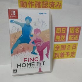 ［即日発送］ FiNC HOME FiT フィンクホームフィット switch