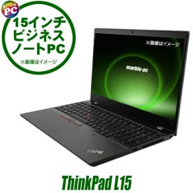 【中古】 Lenovo ThinkPad L15 Gen1 中古ノートパソコン ノートパソコン中古品 15インチ Windows11 Core i5 第10世代 メモリ8GB SSD256GB搭載 WPS Office付き 中古パソコン レノボノートパソコン テンキー付きキーボード WEBカメラ Bluetooth 無線LAN レノボ シンクパッド