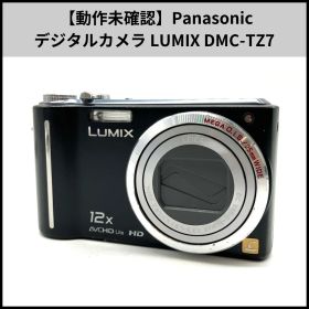 HD965【動作未確認】Panasonic デジタルカメラ LUMIX DMC-TZ7