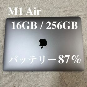 美品 MacBook Air 13インチ M1 16GB 256GB 87%