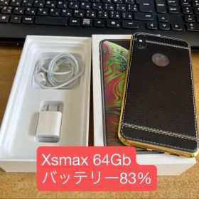 iPhoneXS Max 64GB スペースグレイ SIMフリー