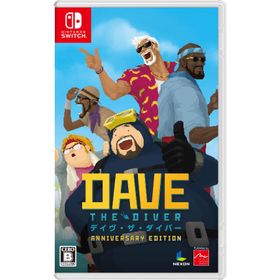 [メール便] 【新品】Nintendo Switch デイヴ・ザ・ダイバー ANNIVERSARY EDITION