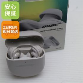 新品未使用 Bose QuietComfort Ultra Earbuds (第2世代) ホワイトスモーク ワイヤレスイヤホン Bose 即日発送 土日祝発送OK