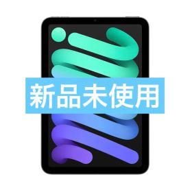 ✅新品未使用✨iPad mini 第7世代 128GB Wi-Fi✨
