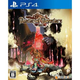 【新品】PS4 マスターオブモンスターズSSB