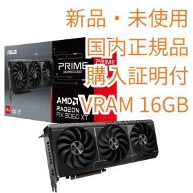 【新品・購入証明】RX9060XT 16GB ASUS Prime 3連ファン
