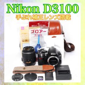 ⭕️バッグ付きフルセット⭕️Nikon D3100⭕️一眼レフカメラ⭕️スマホ転送OK⭕️