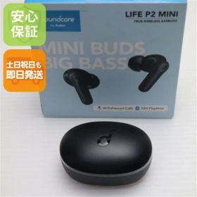 新品未使用 Anker Soundcore Life P2 Mini ブラック ワイヤレスイヤホン ANKER 即日発送 土日祝発送OK 03000