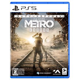 【取寄せ商品】ＰＳ５ メトロエクソダス コンプリートエディション（Ｚ指定：１８才以上対象）（２０２１年７月１５日発売）【新品】