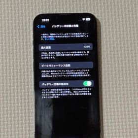 iPhone 13 Pro 128GB SIMフリー バッテリー100%