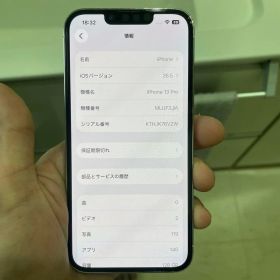 Apple iPhone 13 Pro 128GB SIMフリー