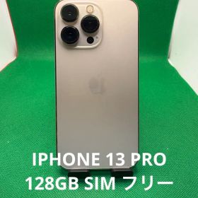 6708 IPHONE 13 PRO 128GB SIM フリー