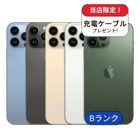 【中古】【整備済み品】iPhone 13 Pro 256GB ランクB 利用制限△ 中古 スマホ スマートフォン iPhone 本体 SIMフリー アイフォン シムフリー 送料無料