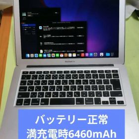 MacBook Air 2015 13インチ 4GB 128GB