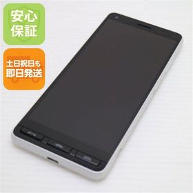 安心保証 超美品 かんたんスマホ2＋ A201KC ホワイト