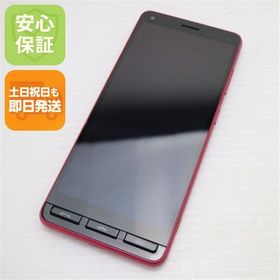 安心保証 新品同様 かんたんスマホ2＋ A201KC ローズ