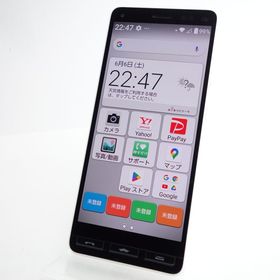 【SIMフリー】かんたんスマホ2+ A201KC ホワイト 利用制限〇