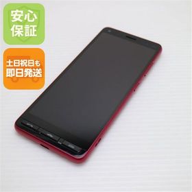 安心保証 新品同様 かんたんスマホ2＋ A201KC ローズ