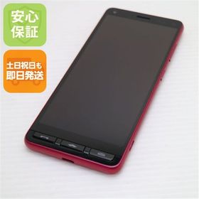 安心保証 新品同様 かんたんスマホ2＋ A201KC ローズ