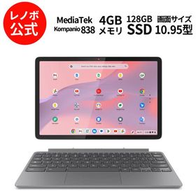 ntcp【公式・直販】ノートパソコン Lenovo Chromebook Duet Gen9 10.95型 WUXGA IPS液晶 タッチパネル MediaTek Kompanio 838 メモリ 4GB eMMC 128GB ChromeOS