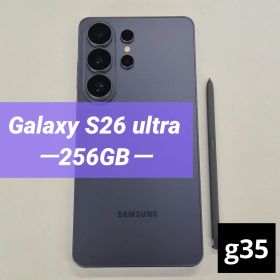 Galaxy S26 ultra 256GB コバルトバイオレット