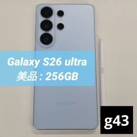 【美品】Galaxy S26 ultra 256GB スカイブルー