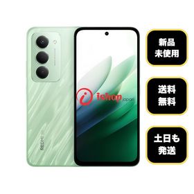 新品、未使用 Xiaomi Redmi 15 5G グリーン 国内版SIMフリー送料無料