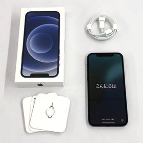 au MGHU3J/A iPhone 12 128GB【IMEI：353050114803727】【利用制限：○】店頭/他モール併売《スマホ・山城店》O9116