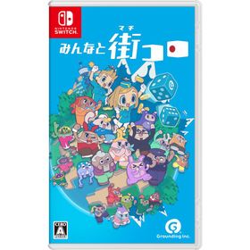 [メール便] 【新品】Nintendo Switch みんなと街コロ