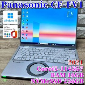 《2021モデル》第11世代上級ハイスペック！Panasonic CF-FV1
