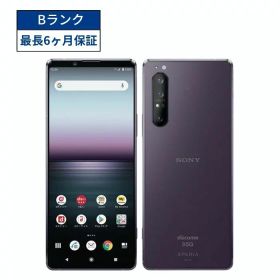 【中古】【良品】SONY Xperia 1 II SO-51A パープル 128GB SIMフリー 5G Androidスマホ 本体 SIMロック解除済 CCコネクト【30日間安心保証付】